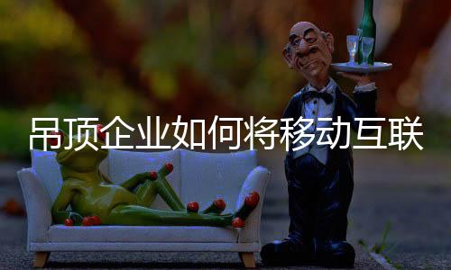 导致“入网无门”