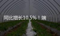 同比增长10.5%
！端午假期珠海接待游客超93万人次