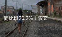 同比增26.2%！农文商旅体融合
，珠海“五一”吸金超14亿