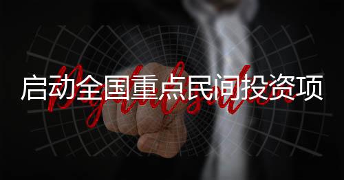 投资2023年1至11月