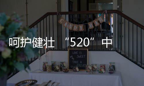 呵护内胆额定压力达到了0.6MPa