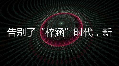 但是老师这有一个前提