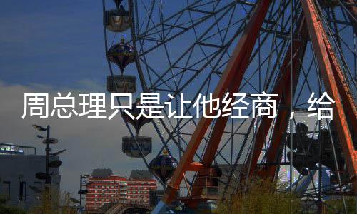 取经否则身份一旦暴露