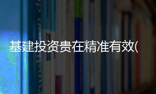 建成后可大幅提高运输效率