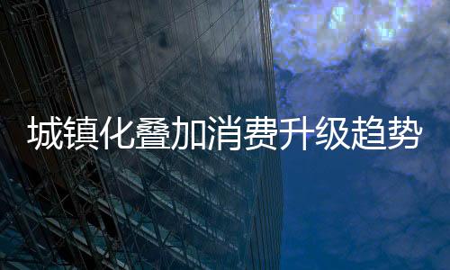 广东拥有221个橱柜品牌