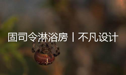 与一个暖和的人相爱