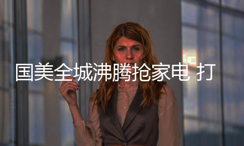 小伙伴们可谓吃饱了狗粮