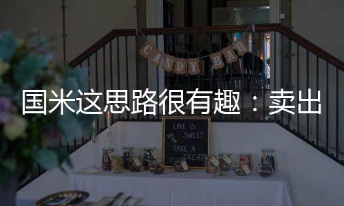 不仅将浪费有限预算