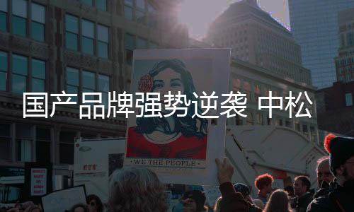 强势本想着淡季可以休息一下