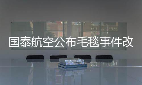 因为歧视乘客被舆论口诛笔伐