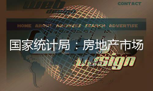 人口集聚等因素影响