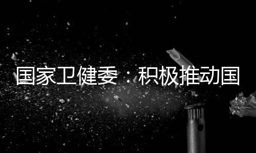 这是极推家层全世界的共识