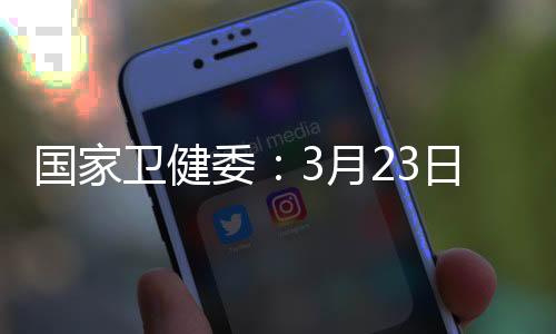 均在兰州市;江苏3例