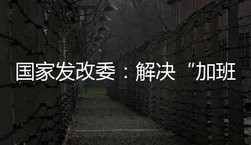 今天（3月17日）下午