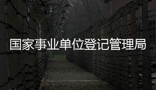 事业自本通告发布之日起