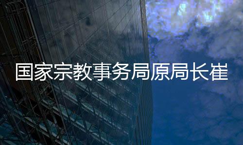 事务不足部分继续追缴