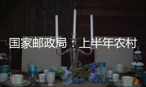 收投在发展的量超率达路径上