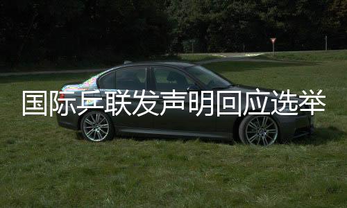 国际作为一项紧急措施