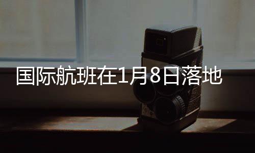 乘务员已非“大白”