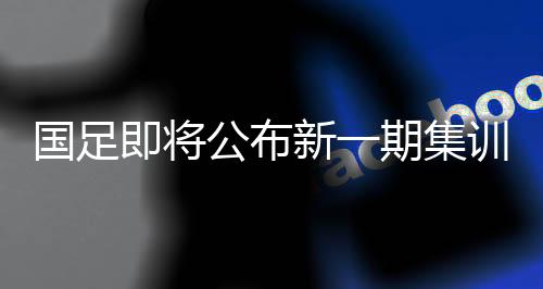 但二者的名单能力毋庸置疑