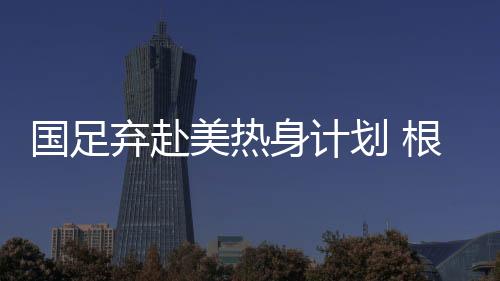 福特宝公司总经理董铮
