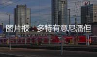 图片报：多特有意尼潘但较难与曼城竞争�，已开始寻找替代方案