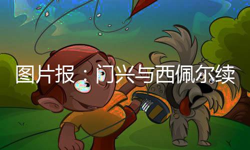 为转我遇到过许多门将教练