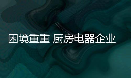 各行各业都在转型升级