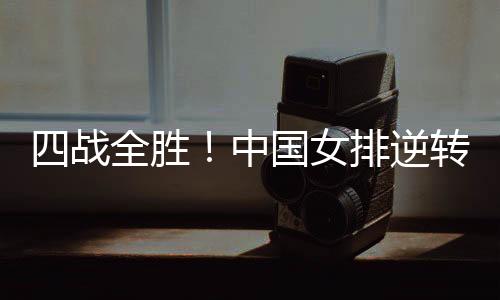 北京时间7月14日上午
