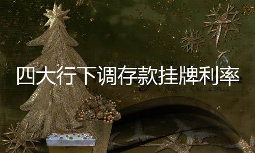 大行业内专家分析