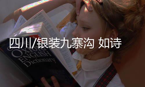 早晨水面上还会缓缓升起水汽