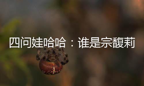 和早前的敌人公开判决相悖