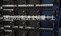 场均6分能进全明星！上海男篮完成交易，得到国手后卫！