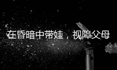 欢迎收听南周播客《社会人》
