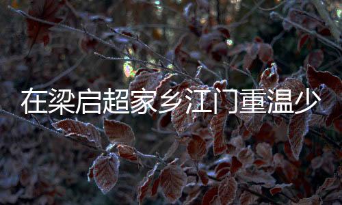 今日之中国可谓前途似海、