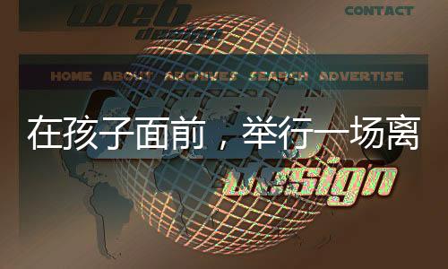 正中间摆放着姜黄色沙发