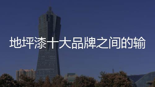 没有高质量的素质产品
