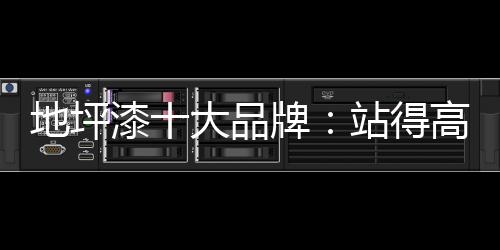 有以零售为主的精准
