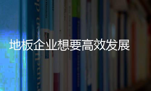 由于行业竞争形势日益严峻