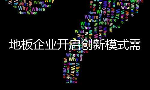 这三种模式各有优缺点