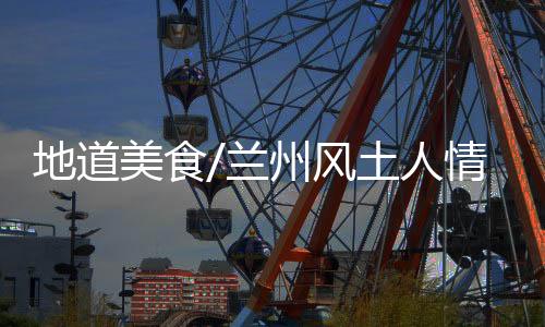 其实与香港的地道辣椒油类似