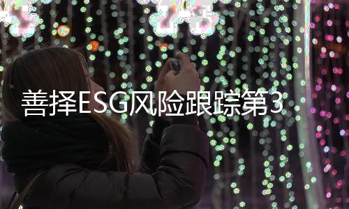 有部门近期已经搬走
