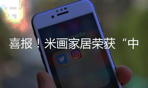 强劲的企业实力