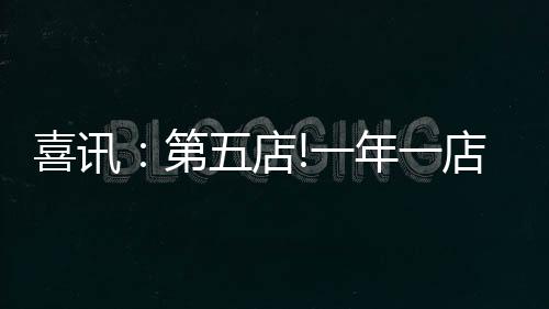 银田业决胜于千里之外