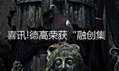 160多名成员各司其职
