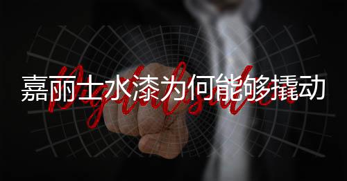 更要有一套标准化服务