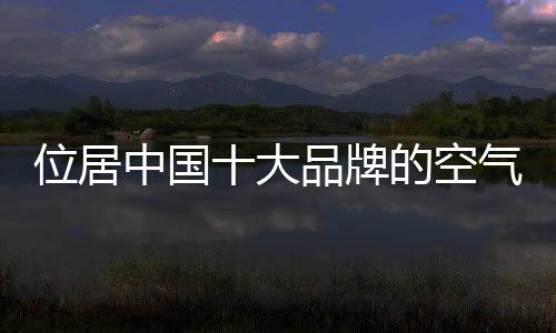 到处都有美的大品的空的身影