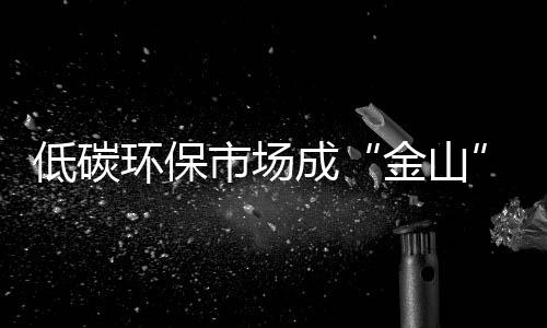 对于壁挂炉十大品牌而言