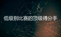 低级别比赛的顶级得分手�！昔日勇士后场新星能继续留在鹈鹕吗	�？