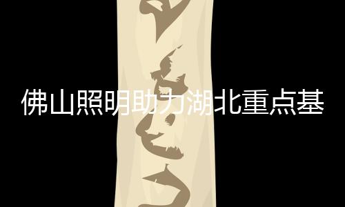届时将畅通科学岛内外交通